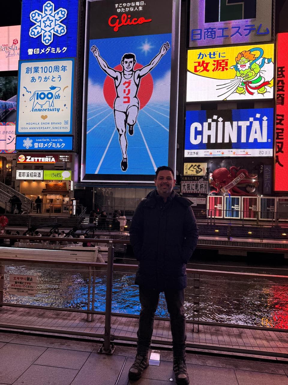 Foto de viaje a Japón 14